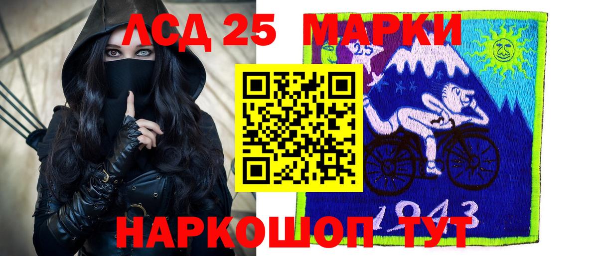 Элиста  ЛСД экстази кислота  Вход с VPN  LSD-25 экстази ecstasy 