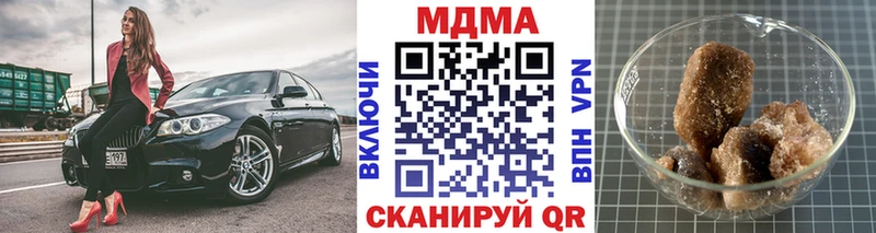 МДМА кристаллы  цены   omg зеркало  Элиста 