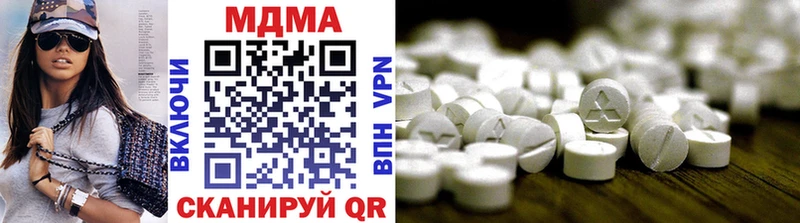 MDMA crystal Элиста