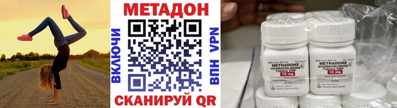 где найти наркотики  Элиста  Метадон белоснежный 