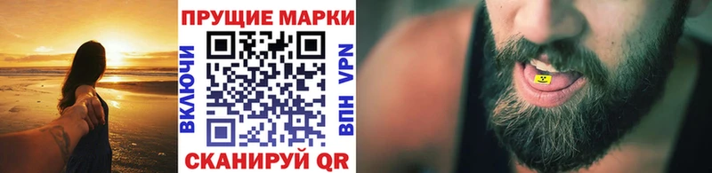 Марки 25I-NBOMe 1500мкг  Элиста 