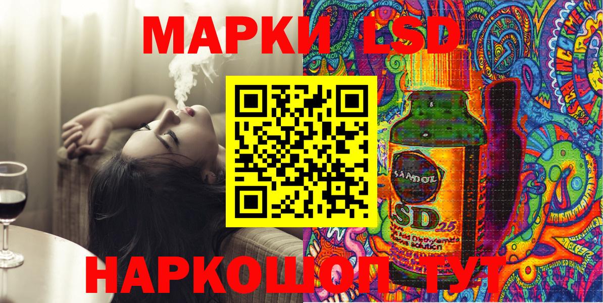 Марки N-bome 1,5мг  Вход с VPN  Элиста 