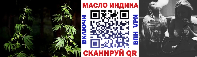 Дистиллят ТГК концентрат  где найти   Элиста 